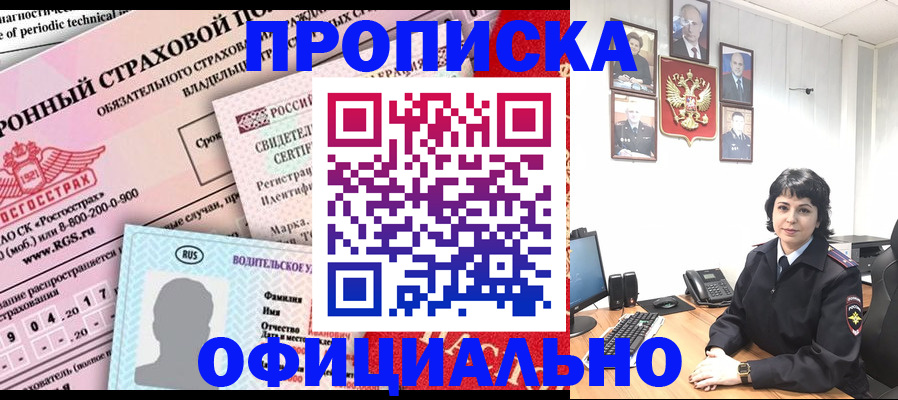 пропишу в квартире в Киришах